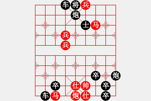 象棋棋譜圖片：霓裳羽衣 91連 湖蝶 - 步數(shù)：91 