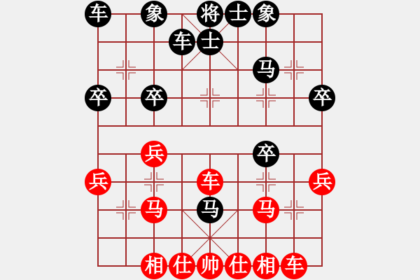 象棋棋谱图片：小姜胜小颜20130203 - 步数：30 