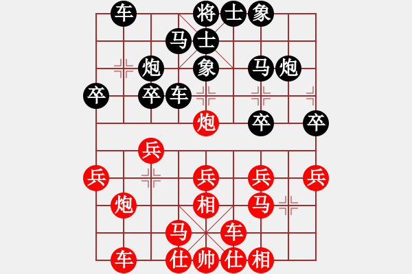 象棋棋譜圖片：nliuxiang(7級)-負-一夜醒悟(5級) - 步數(shù)：20 