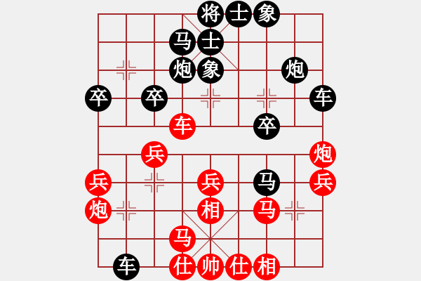 象棋棋譜圖片：nliuxiang(7級)-負-一夜醒悟(5級) - 步數(shù)：30 