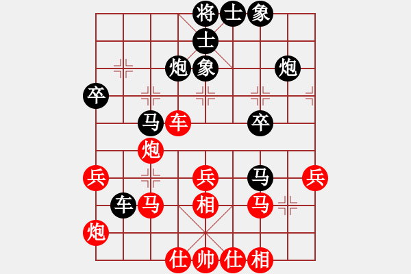 象棋棋譜圖片：nliuxiang(7級)-負-一夜醒悟(5級) - 步數(shù)：40 