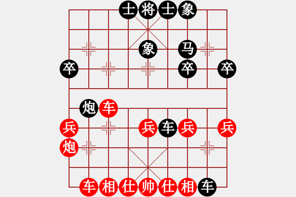 象棋棋譜圖片：夜郎自大(4段)-和-來(lái)學(xué)象棋(3段) - 步數(shù)：30 