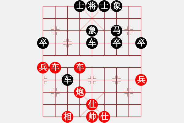 象棋棋譜圖片：夜郎自大(4段)-和-來(lái)學(xué)象棋(3段) - 步數(shù)：40 