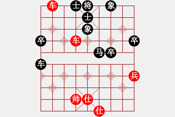 象棋棋譜圖片：夜郎自大(4段)-和-來(lái)學(xué)象棋(3段) - 步數(shù)：60 