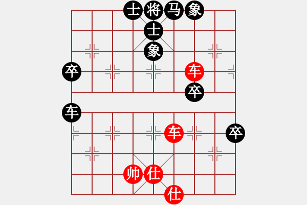 象棋棋譜圖片：夜郎自大(4段)-和-來(lái)學(xué)象棋(3段) - 步數(shù)：70 