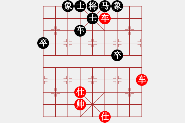 象棋棋譜圖片：夜郎自大(4段)-和-來(lái)學(xué)象棋(3段) - 步數(shù)：80 