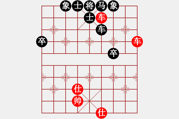 象棋棋譜圖片：夜郎自大(4段)-和-來(lái)學(xué)象棋(3段) - 步數(shù)：84 