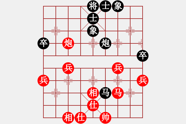 象棋棋譜圖片：王詠梅 先和 董佳昊 - 步數(shù)：60 