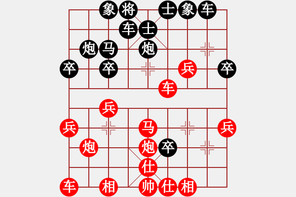 象棋棋譜圖片：fohsang(1段)-勝-大象小象(2段) - 步數(shù)：30 