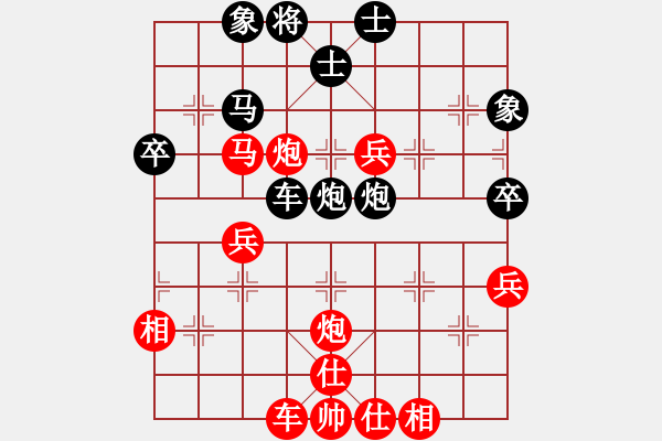 象棋棋譜圖片：fohsang(1段)-勝-大象小象(2段) - 步數(shù)：50 