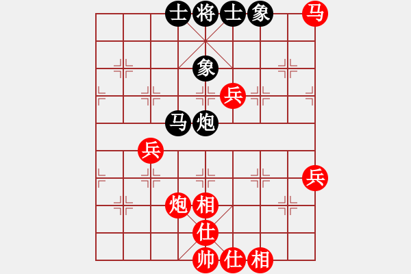 象棋棋譜圖片：fohsang(1段)-勝-大象小象(2段) - 步數(shù)：70 