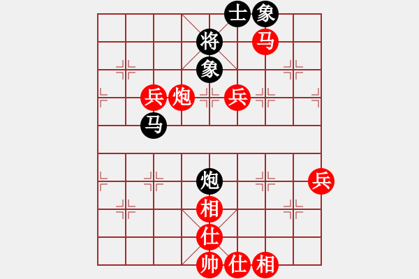 象棋棋譜圖片：fohsang(1段)-勝-大象小象(2段) - 步數(shù)：80 