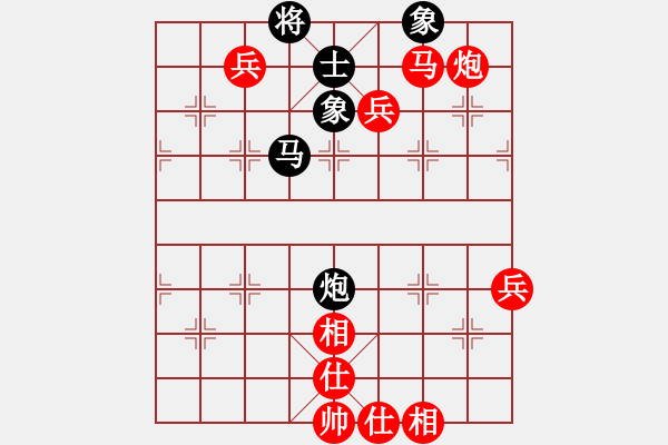 象棋棋譜圖片：fohsang(1段)-勝-大象小象(2段) - 步數(shù)：90 