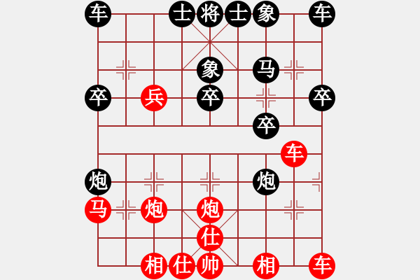 象棋棋譜圖片：黃金戰(zhàn)士888888紅負(fù)葬心【順炮直車對緩開車 黑過河炮】 - 步數(shù)：30 