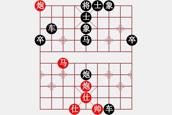 象棋棋譜圖片：黃金戰(zhàn)士888888紅負(fù)葬心【順炮直車對緩開車 黑過河炮】 - 步數(shù)：70 