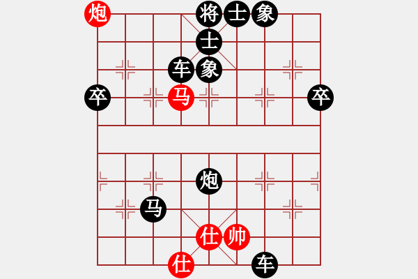 象棋棋譜圖片：黃金戰(zhàn)士888888紅負(fù)葬心【順炮直車對緩開車 黑過河炮】 - 步數(shù)：76 