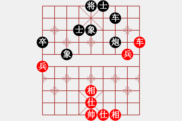 象棋棋譜圖片：李世石(8段)-和-掛機而已上(4段) - 步數(shù)：180 