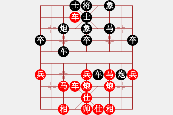 象棋棋譜圖片：李世石(8段)-和-掛機而已上(4段) - 步數(shù)：30 