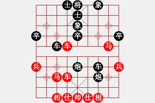 象棋棋譜圖片：李世石(8段)-和-掛機而已上(4段) - 步數(shù)：40 