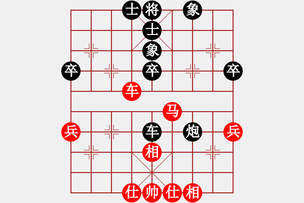 象棋棋譜圖片：李世石(8段)-和-掛機而已上(4段) - 步數(shù)：50 