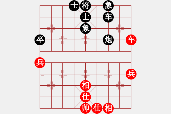 象棋棋譜圖片：李世石(8段)-和-掛機而已上(4段) - 步數(shù)：70 