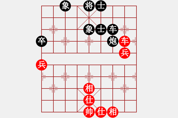 象棋棋譜圖片：李世石(8段)-和-掛機而已上(4段) - 步數(shù)：90 