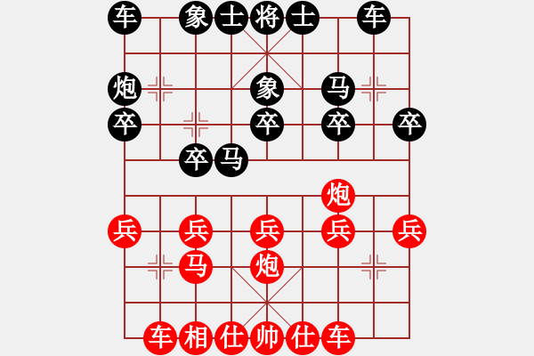 象棋棋譜圖片：棋友-魚aiq鳥[575644877] -VS- 遺忘[294833552] - 步數(shù)：20 