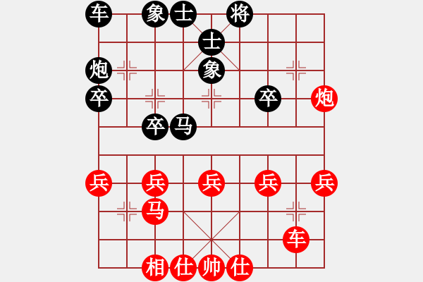 象棋棋譜圖片：棋友-魚aiq鳥[575644877] -VS- 遺忘[294833552] - 步數(shù)：40 