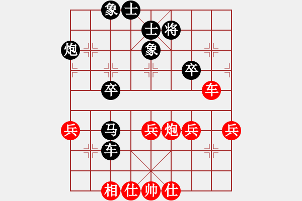 象棋棋譜圖片：棋友-魚aiq鳥[575644877] -VS- 遺忘[294833552] - 步數(shù)：50 