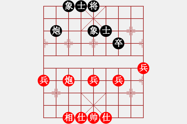 象棋棋譜圖片：棋友-魚aiq鳥[575644877] -VS- 遺忘[294833552] - 步數(shù)：60 