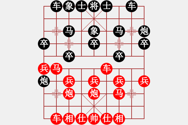 象棋棋譜圖片：金錢國(guó)副主(4段)-勝-冬眠(8段) 五七炮對(duì)屏風(fēng)馬進(jìn)７卒 紅左直車對(duì)黑右直車右炮過河 - 步數(shù)：20 