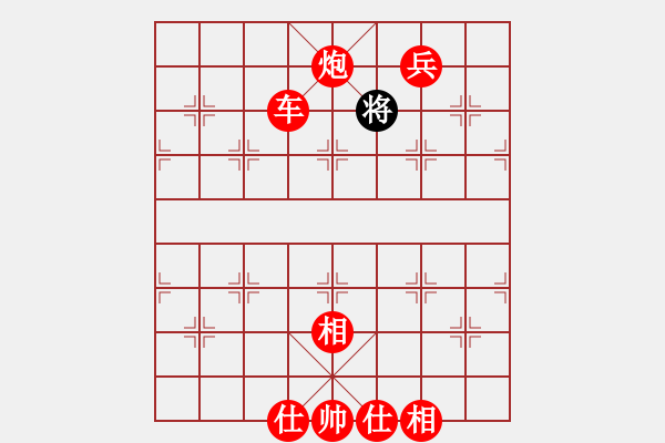 象棋棋譜圖片：金錢國(guó)副主(4段)-勝-冬眠(8段) 五七炮對(duì)屏風(fēng)馬進(jìn)７卒 紅左直車對(duì)黑右直車右炮過河 - 步數(shù)：219 