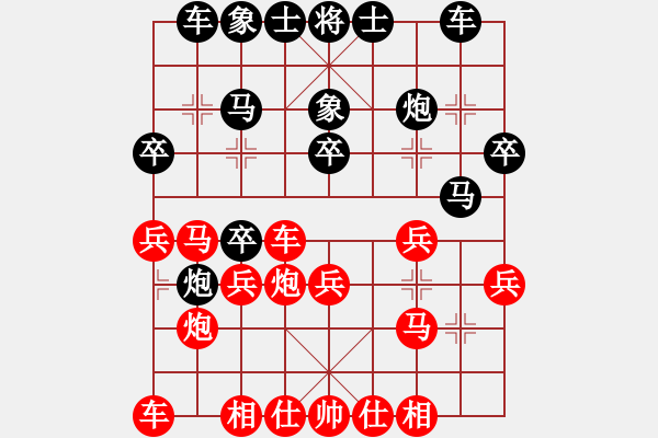 象棋棋譜圖片：金錢國(guó)副主(4段)-勝-冬眠(8段) 五七炮對(duì)屏風(fēng)馬進(jìn)７卒 紅左直車對(duì)黑右直車右炮過河 - 步數(shù)：50 