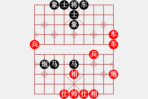 象棋棋譜圖片：金錢國(guó)副主(4段)-勝-冬眠(8段) 五七炮對(duì)屏風(fēng)馬進(jìn)７卒 紅左直車對(duì)黑右直車右炮過河 - 步數(shù)：80 