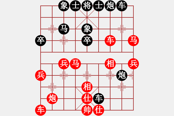 象棋棋譜圖片：張明 先負(fù) 王興業(yè) - 步數(shù)：40 