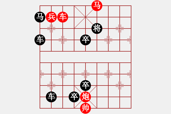 象棋棋譜圖片：M. 國術(shù)館長－難度高：第137局 - 步數(shù)：0 