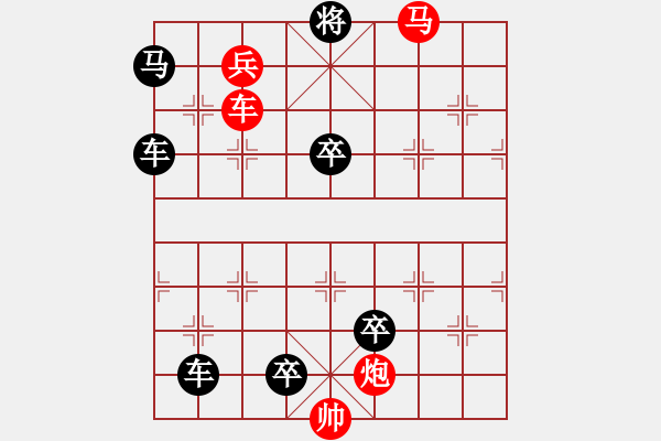 象棋棋譜圖片：M. 國術(shù)館長－難度高：第137局 - 步數(shù)：20 