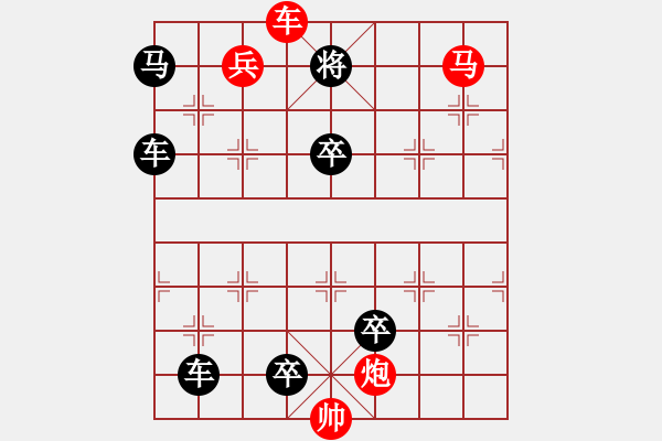 象棋棋譜圖片：M. 國術(shù)館長－難度高：第137局 - 步數(shù)：30 