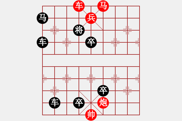 象棋棋譜圖片：M. 國術(shù)館長－難度高：第137局 - 步數(shù)：35 