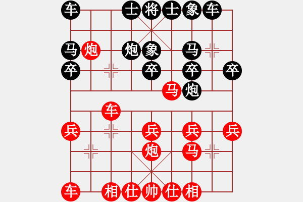 象棋棋譜圖片：百思不得棋解[575644877] -VS- 竹林春曉[2540724876] - 步數(shù)：20 