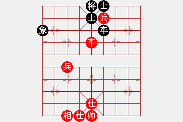 象棋棋譜圖片：誠實的滑頭(2段)-和-魔鬼之吻(5段) - 步數(shù)：100 