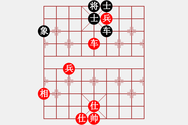 象棋棋譜圖片：誠實的滑頭(2段)-和-魔鬼之吻(5段) - 步數(shù)：110 