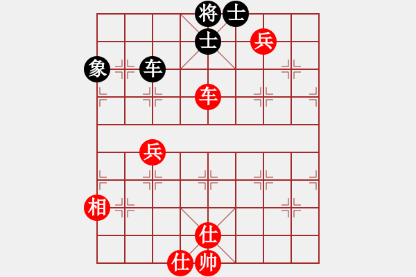 象棋棋譜圖片：誠實的滑頭(2段)-和-魔鬼之吻(5段) - 步數(shù)：120 