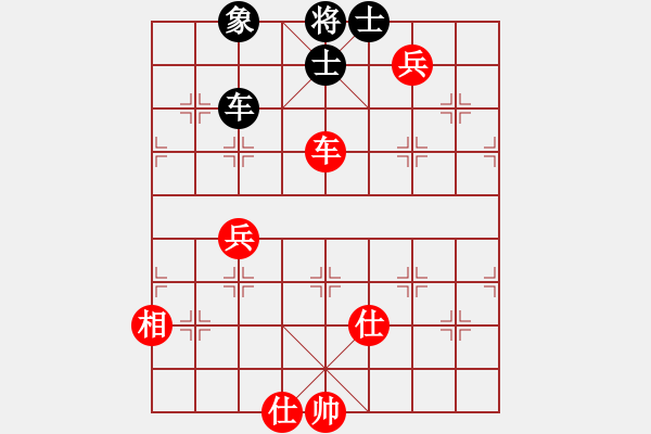 象棋棋譜圖片：誠實的滑頭(2段)-和-魔鬼之吻(5段) - 步數(shù)：130 