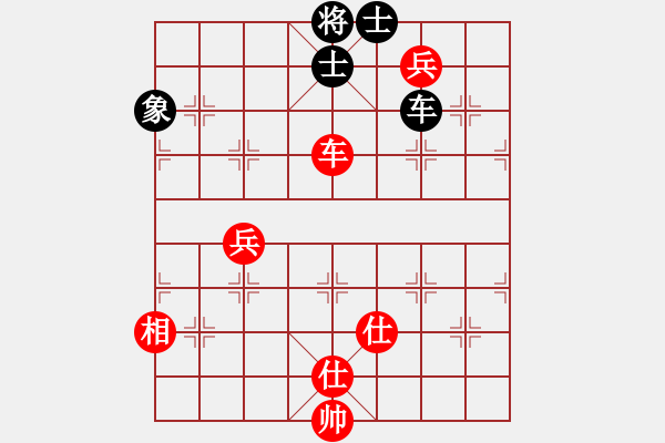 象棋棋譜圖片：誠實的滑頭(2段)-和-魔鬼之吻(5段) - 步數(shù)：140 