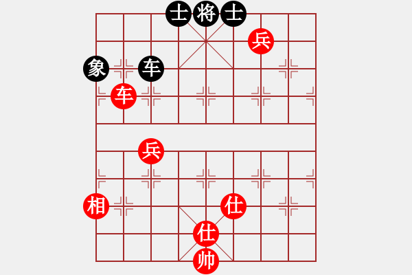 象棋棋譜圖片：誠實的滑頭(2段)-和-魔鬼之吻(5段) - 步數(shù)：150 