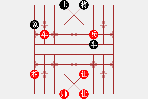 象棋棋譜圖片：誠實的滑頭(2段)-和-魔鬼之吻(5段) - 步數(shù)：170 