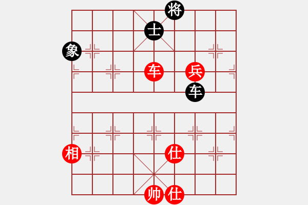 象棋棋譜圖片：誠實的滑頭(2段)-和-魔鬼之吻(5段) - 步數(shù)：176 