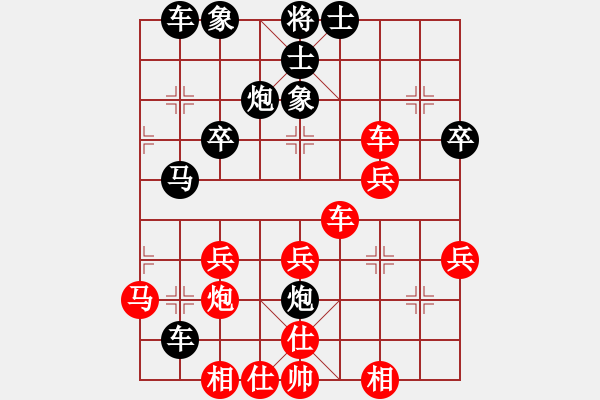 象棋棋譜圖片：誠實的滑頭(2段)-和-魔鬼之吻(5段) - 步數(shù)：40 