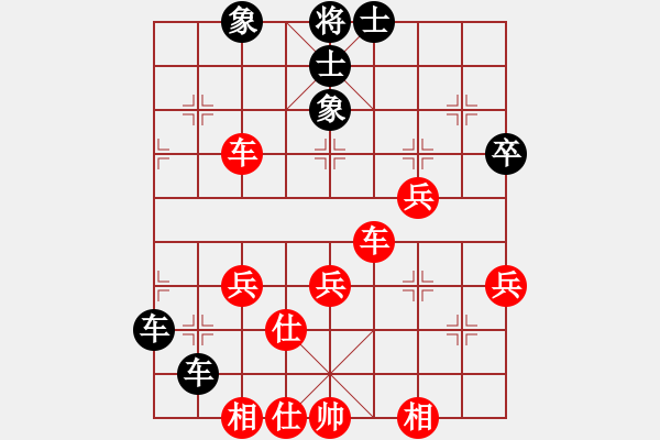 象棋棋譜圖片：誠實的滑頭(2段)-和-魔鬼之吻(5段) - 步數(shù)：50 